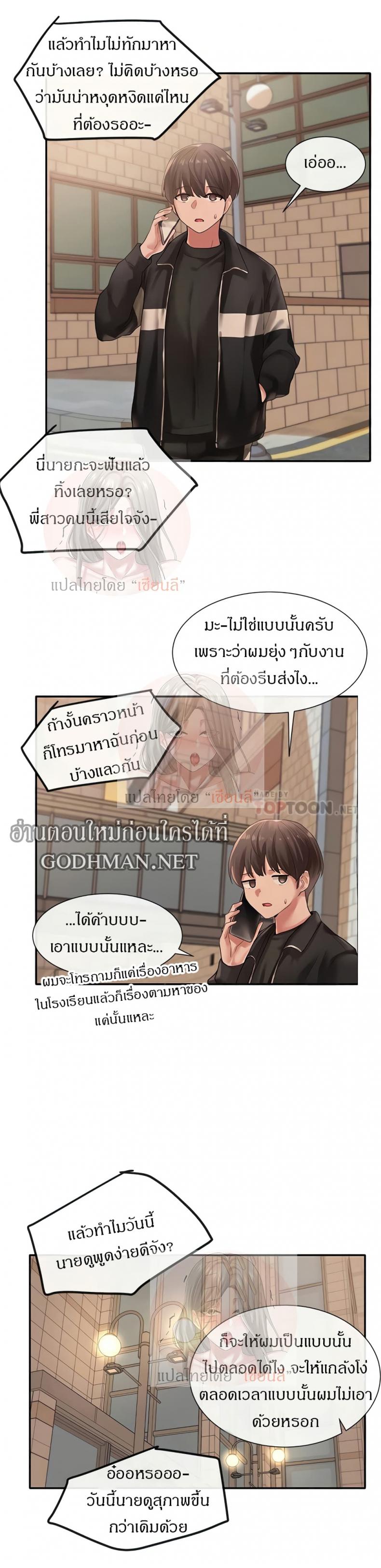 page-17