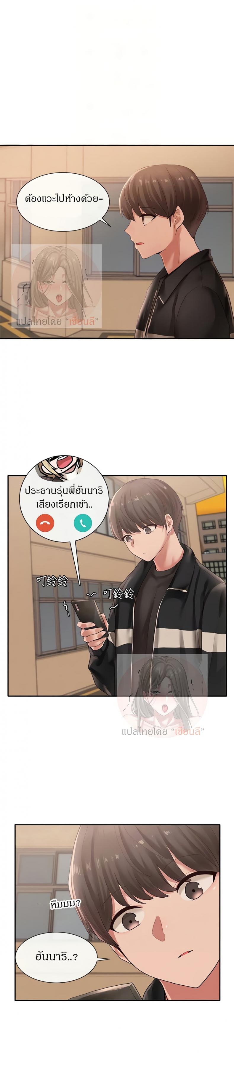 page-13