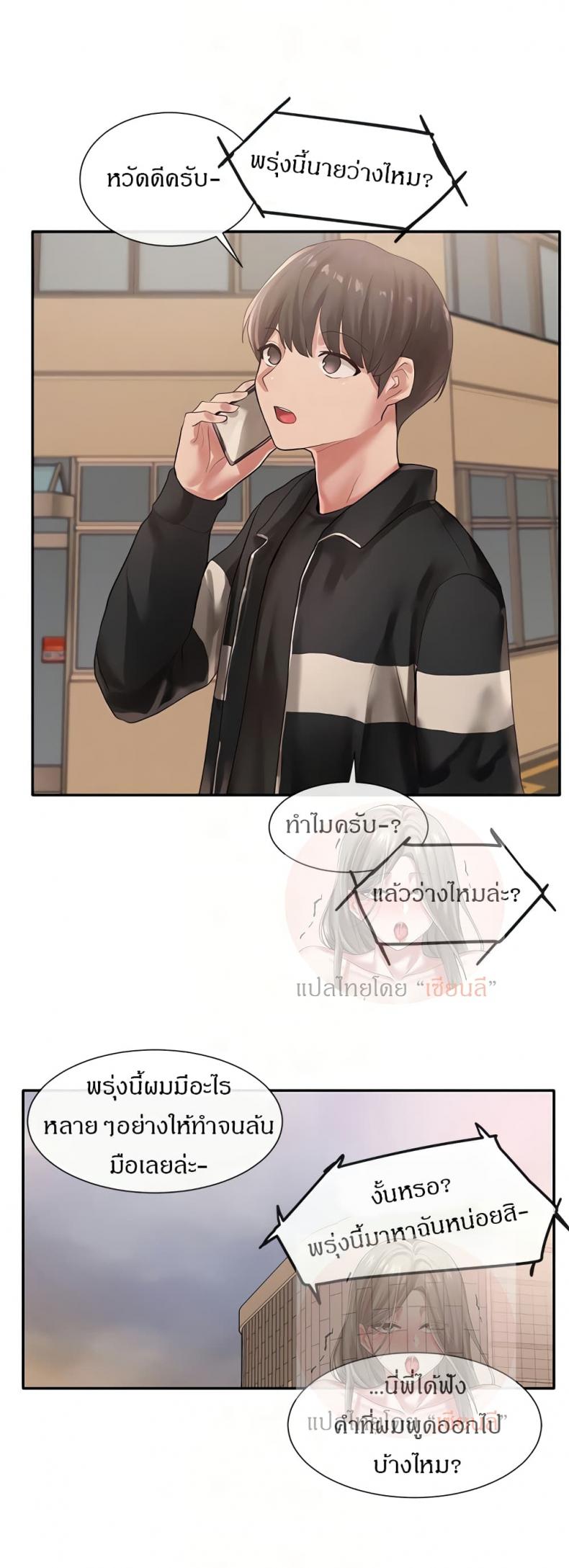 page-14