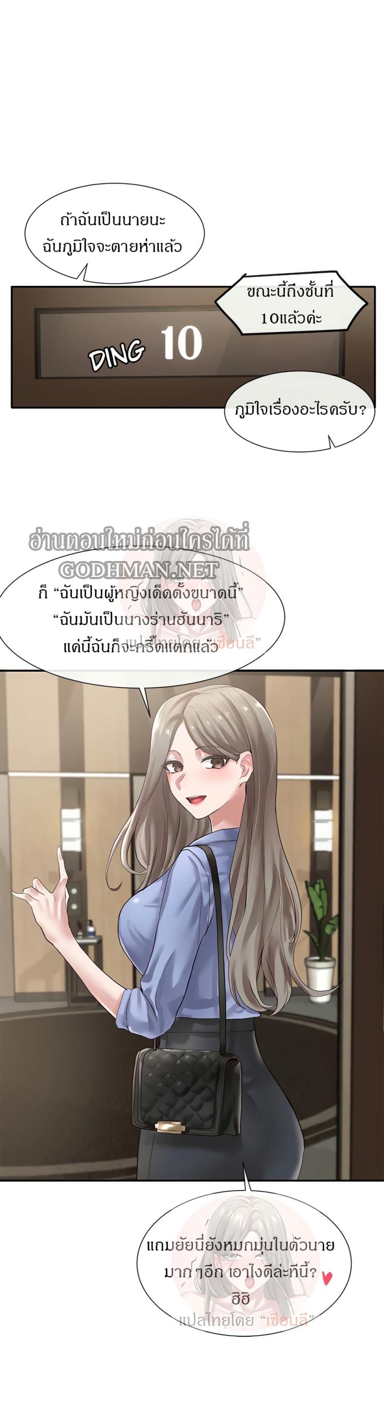 page-28