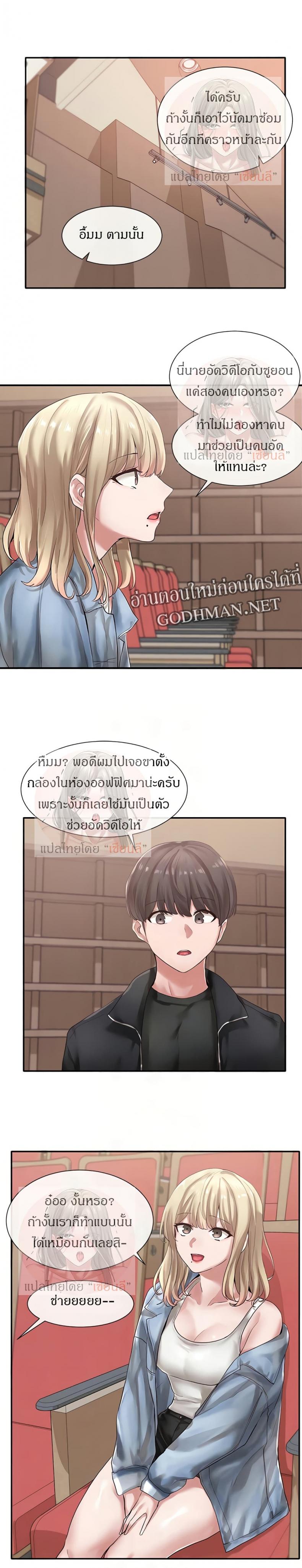 page-4