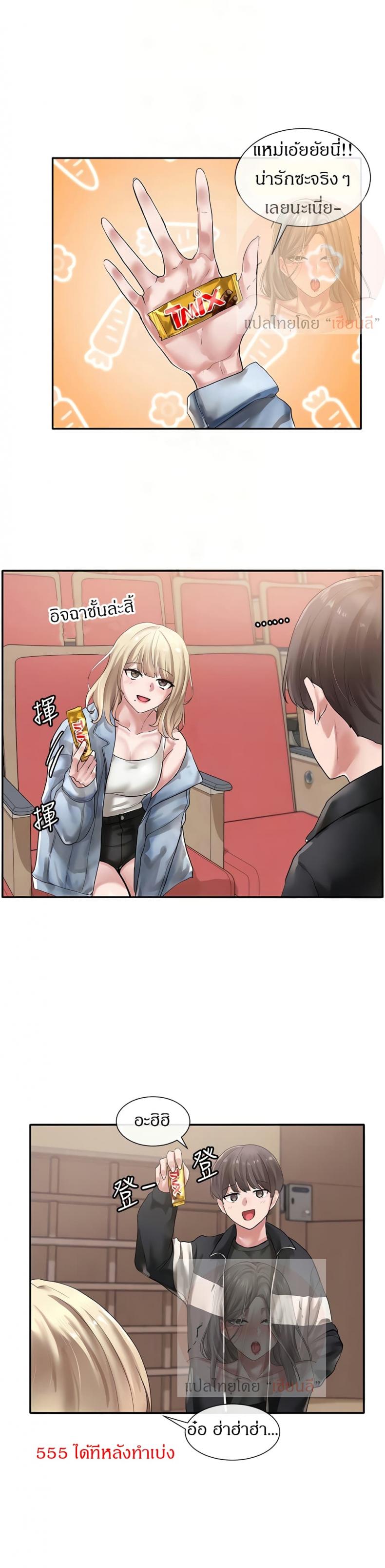 page-8
