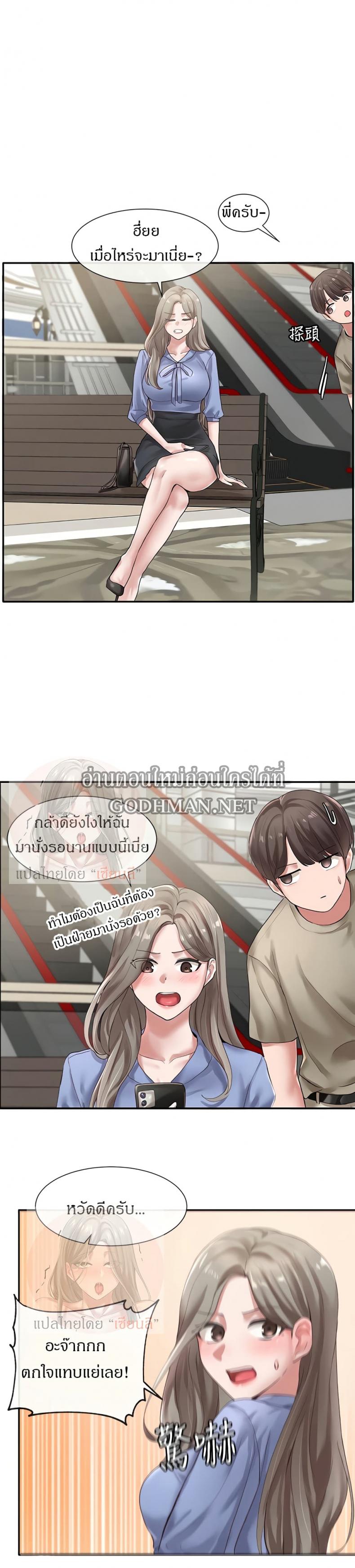 page-21