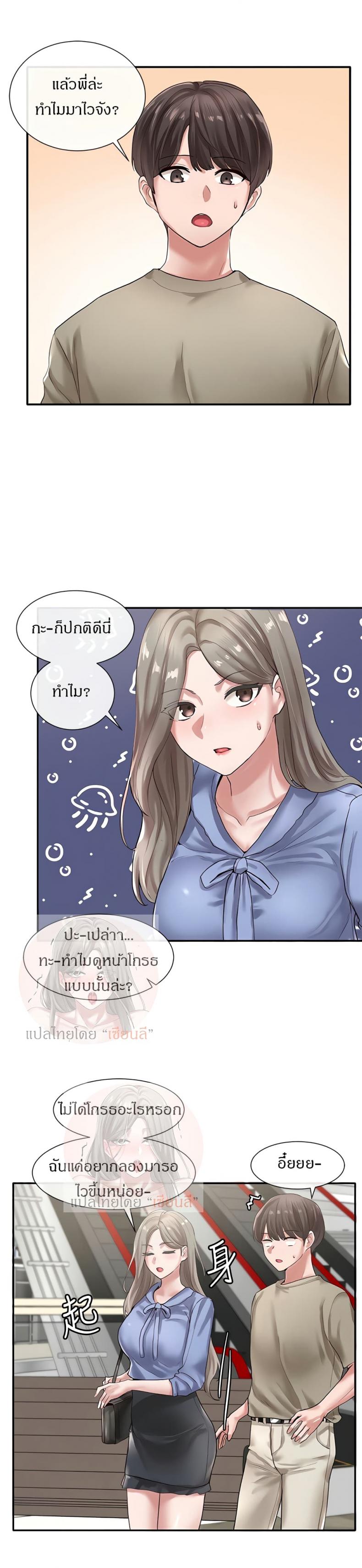 page-23