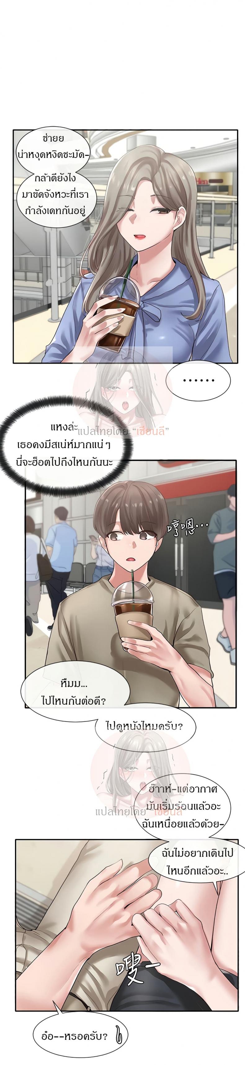 page-24
