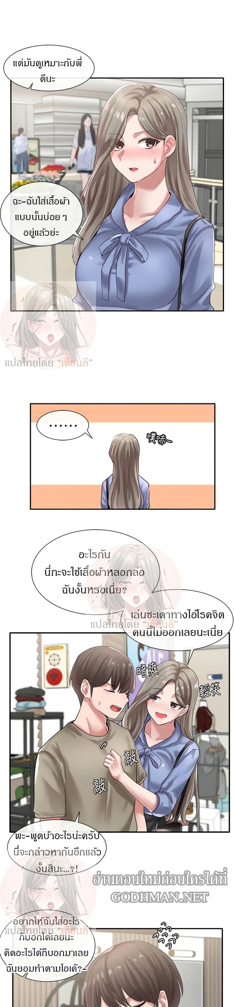 page-12