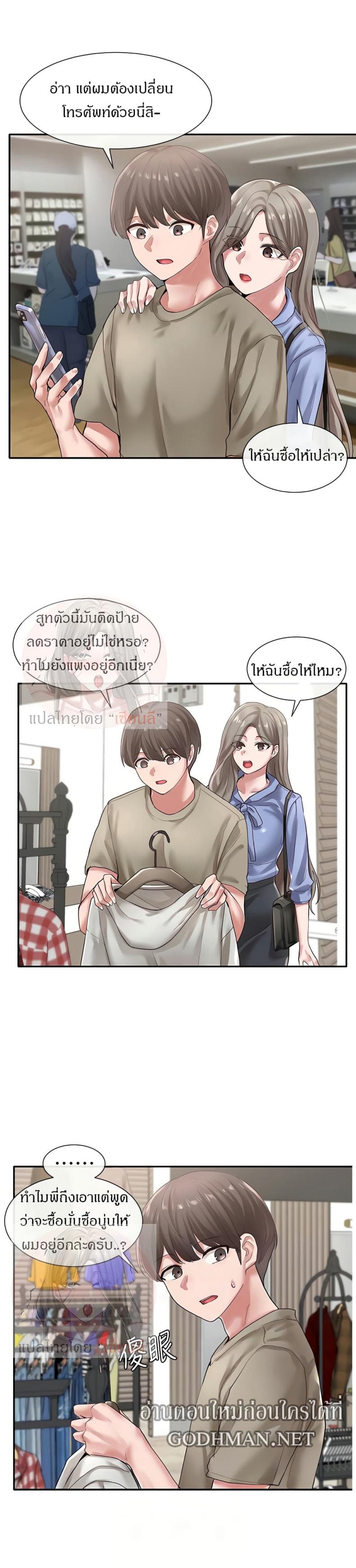 page-9