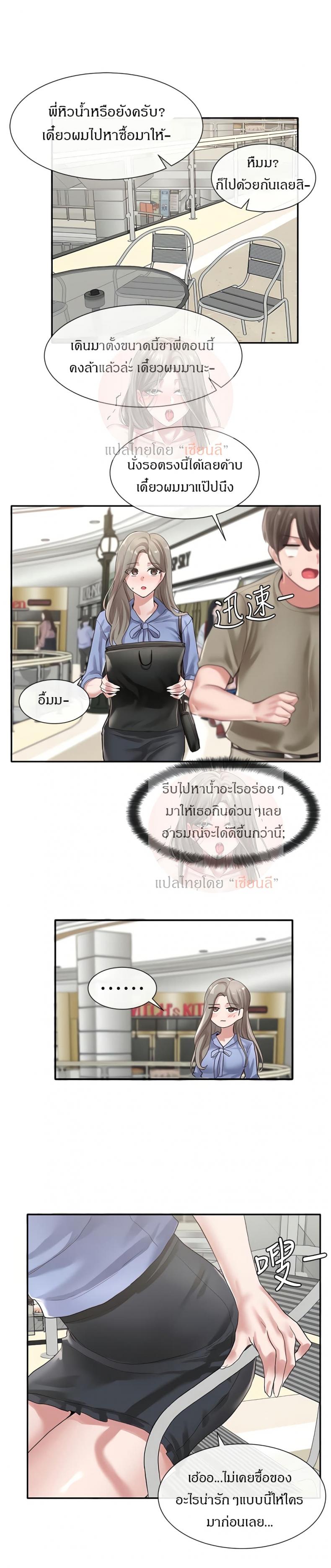 page-17