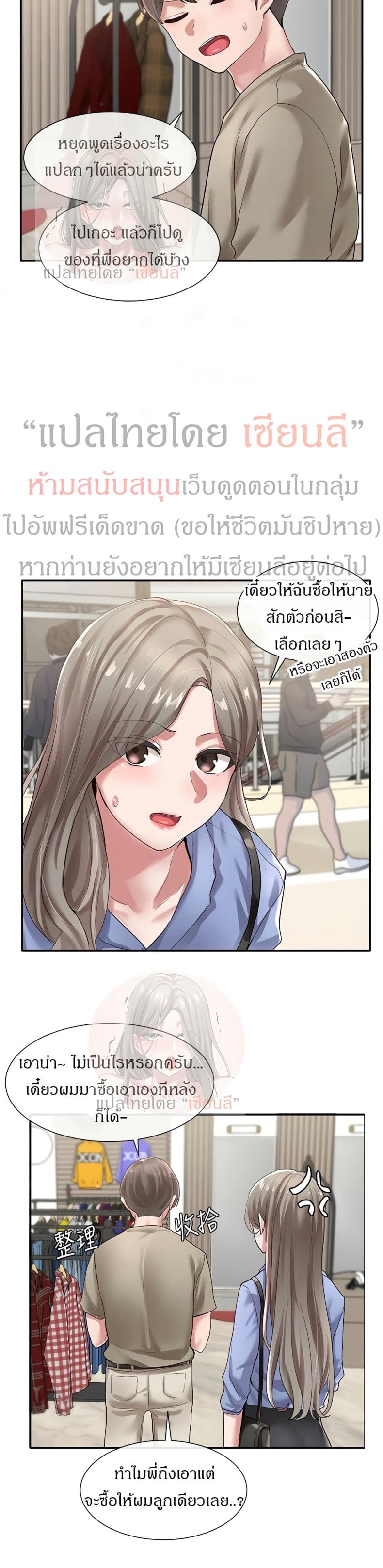 page-13