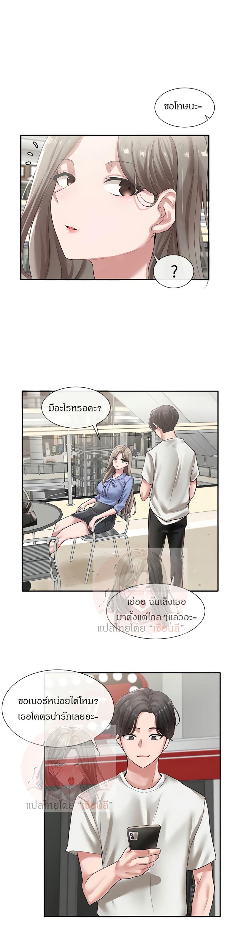 page-19
