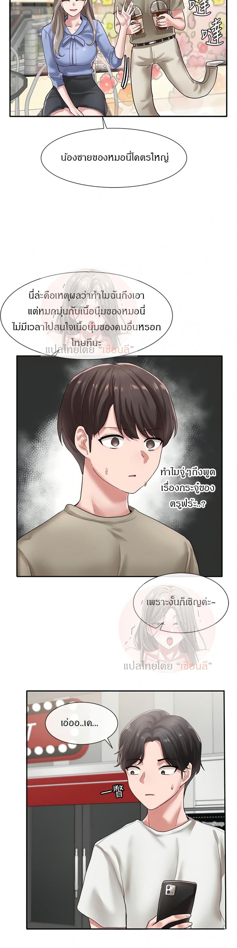 page-22