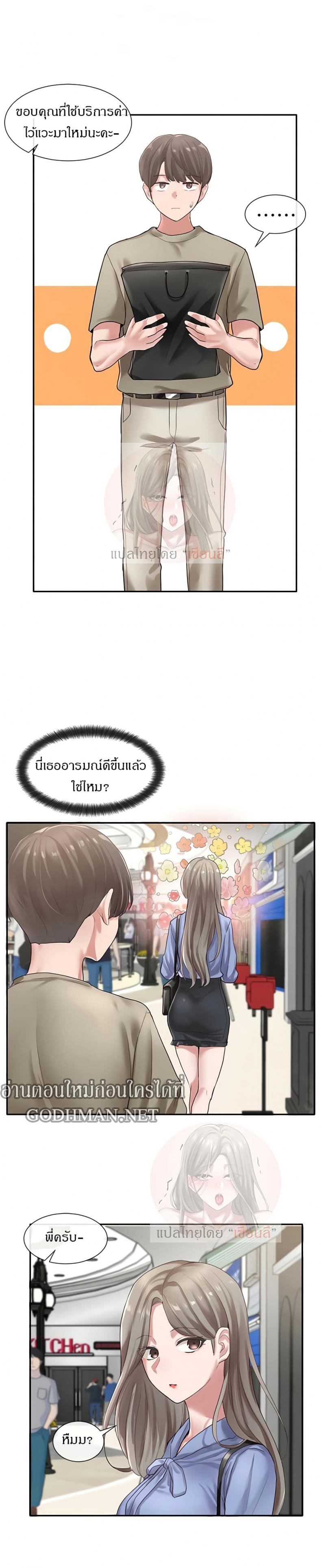 page-15