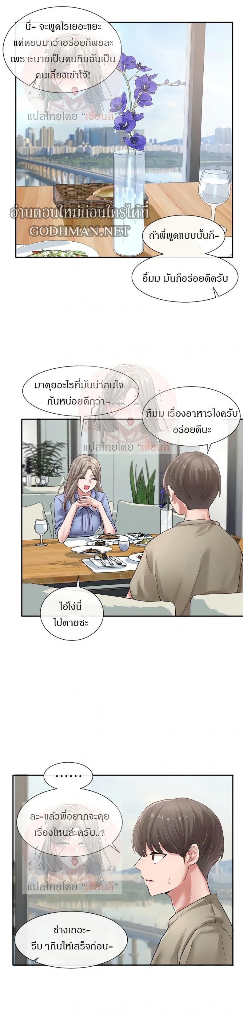 page-4