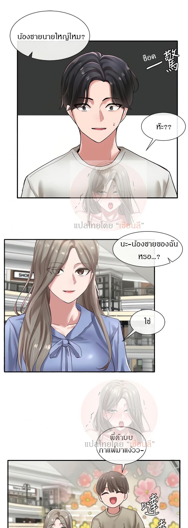 page-21