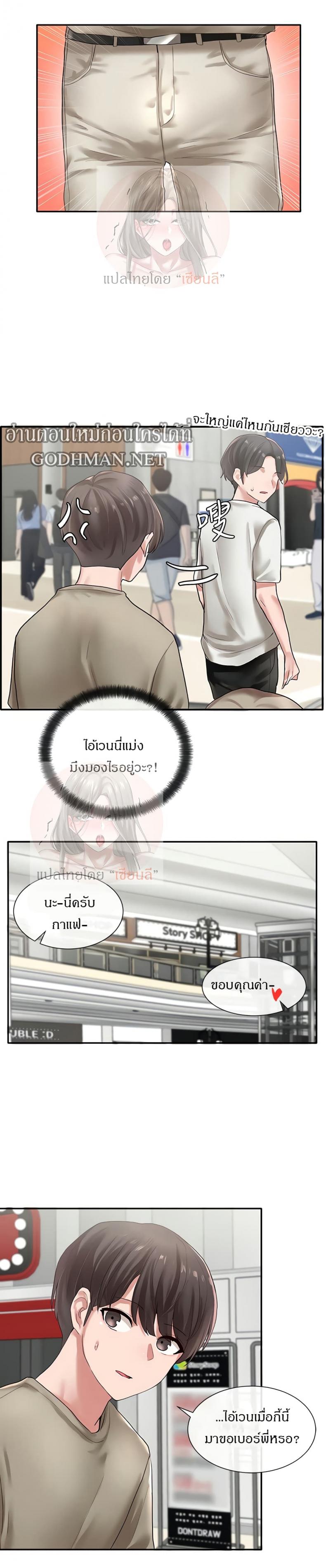 page-23