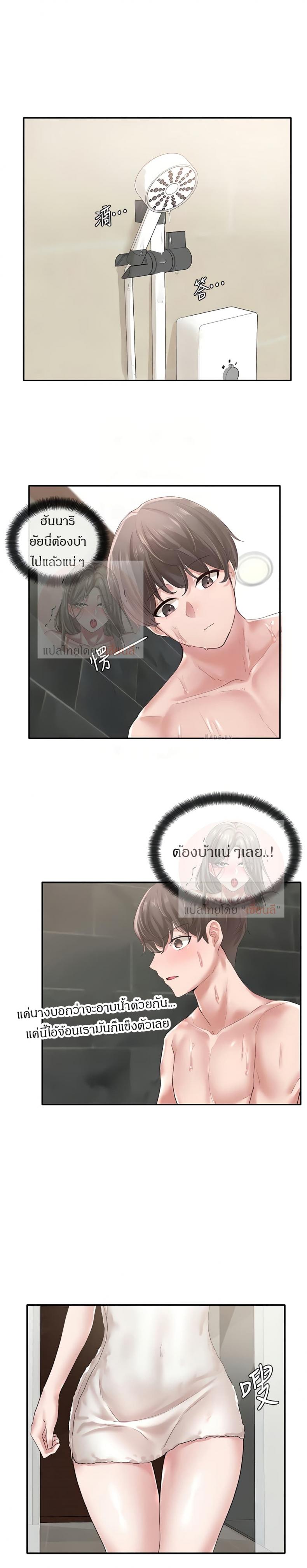page-11