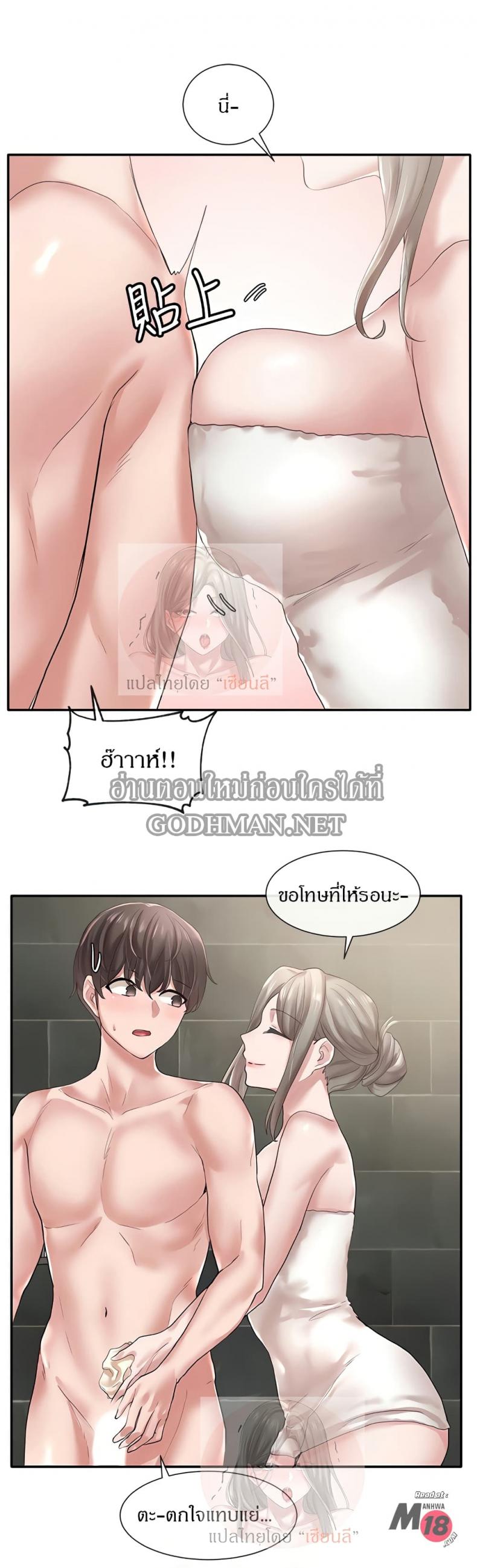 page-12