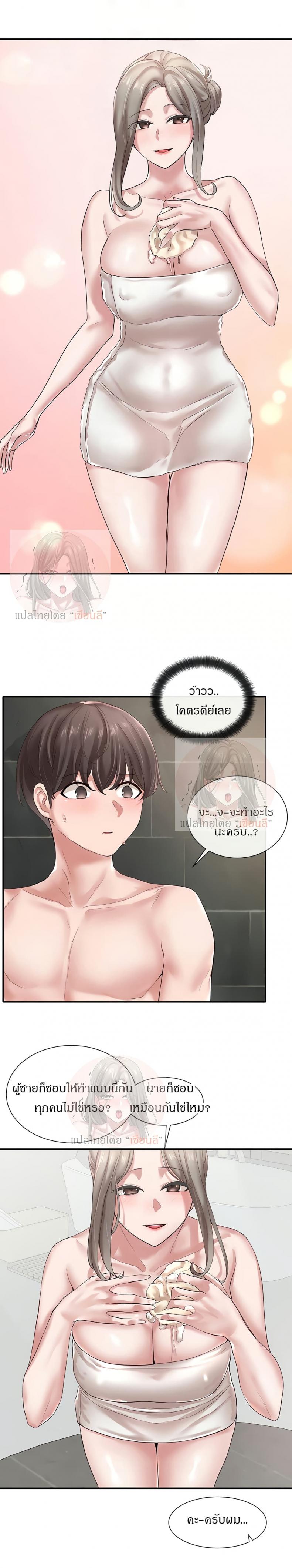 page-13