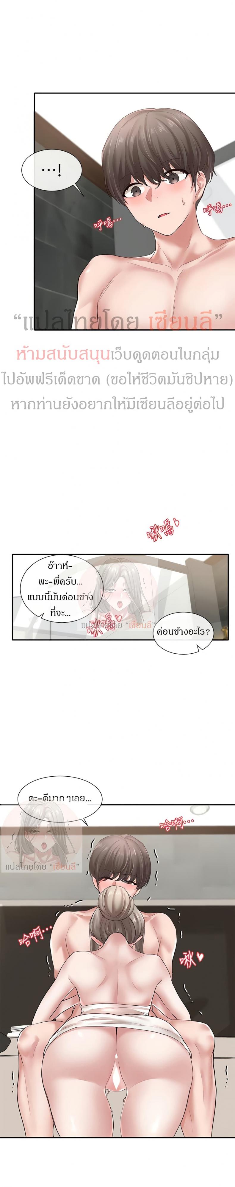 page-22