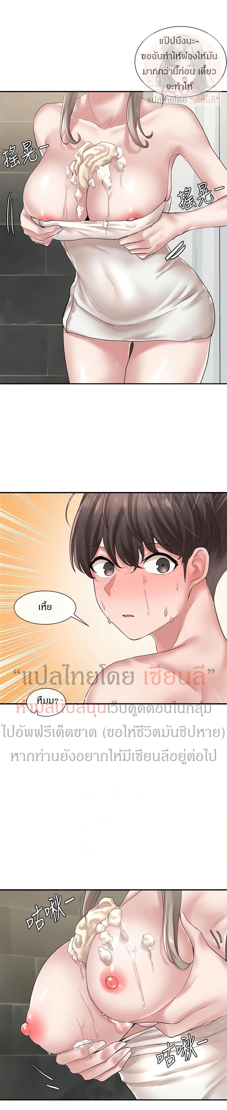 page-14