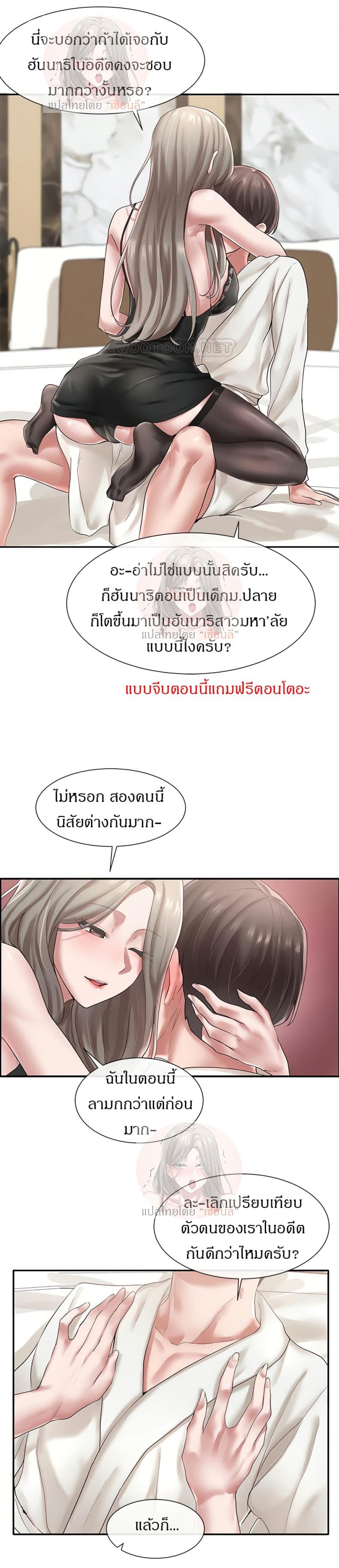 page-18