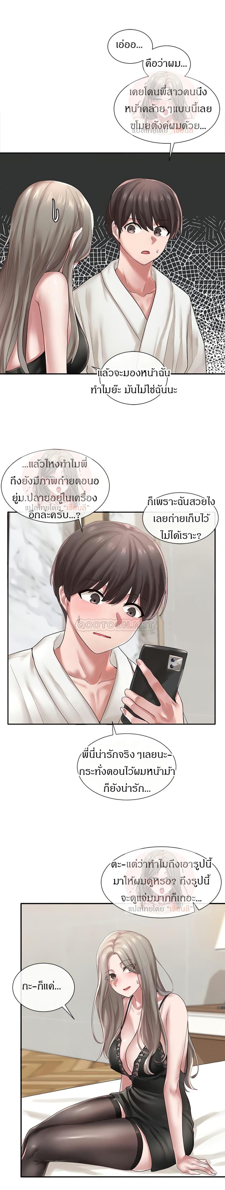 page-16