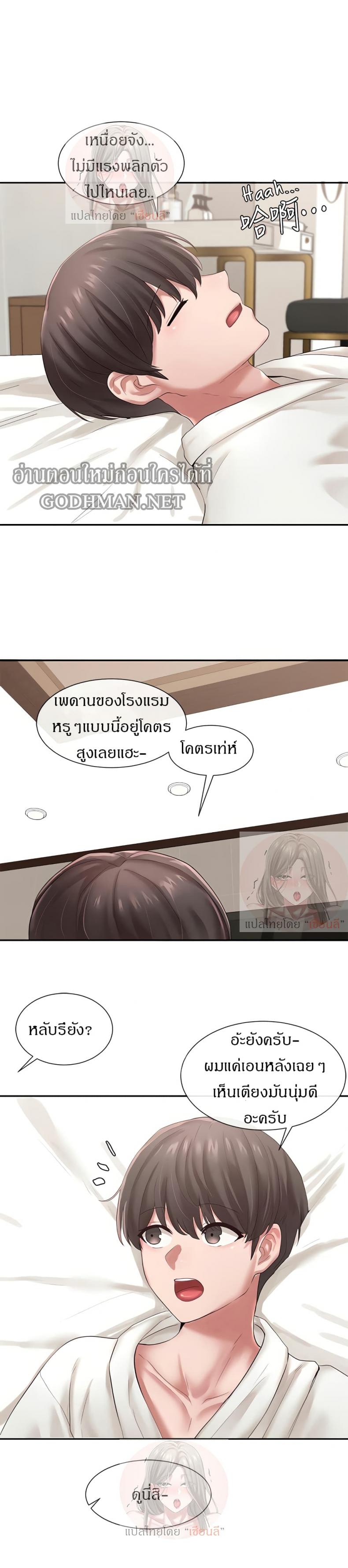 page-9