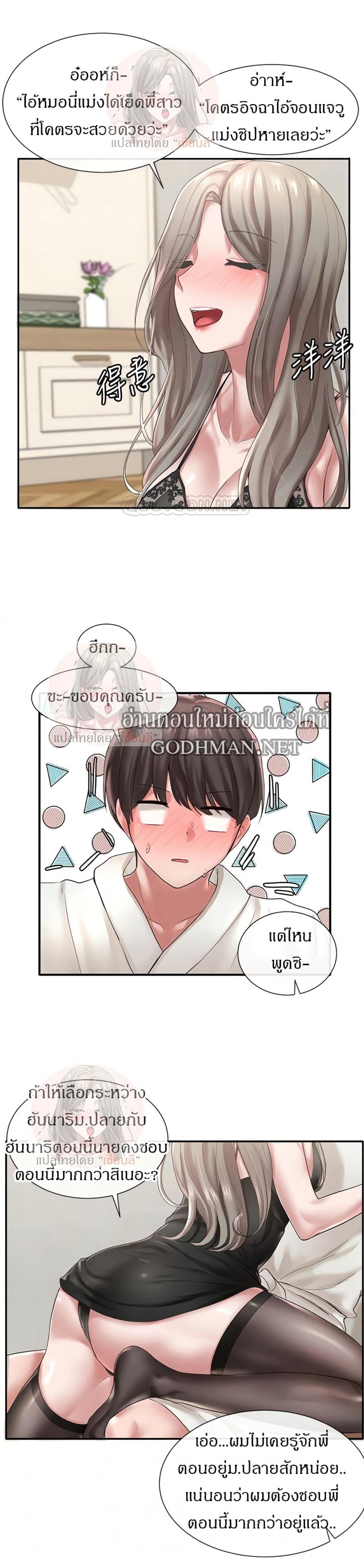 page-17