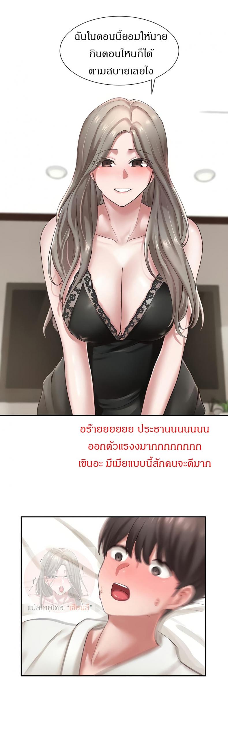 page-19