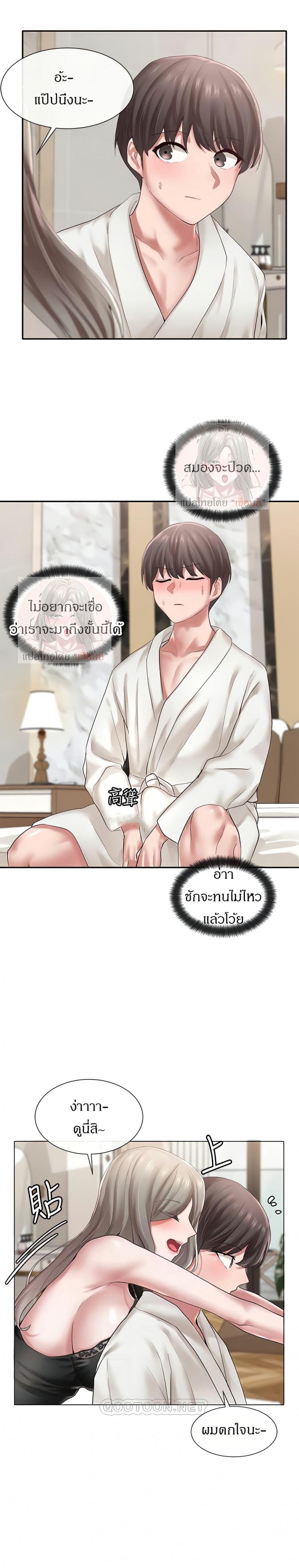 page-14