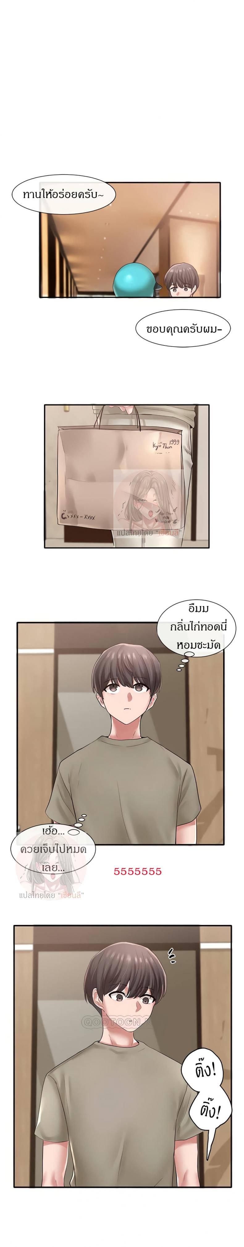 page-24