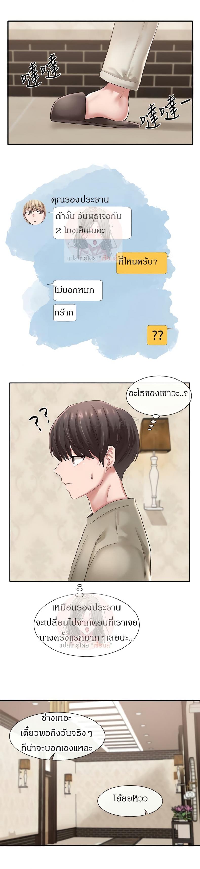 page-26