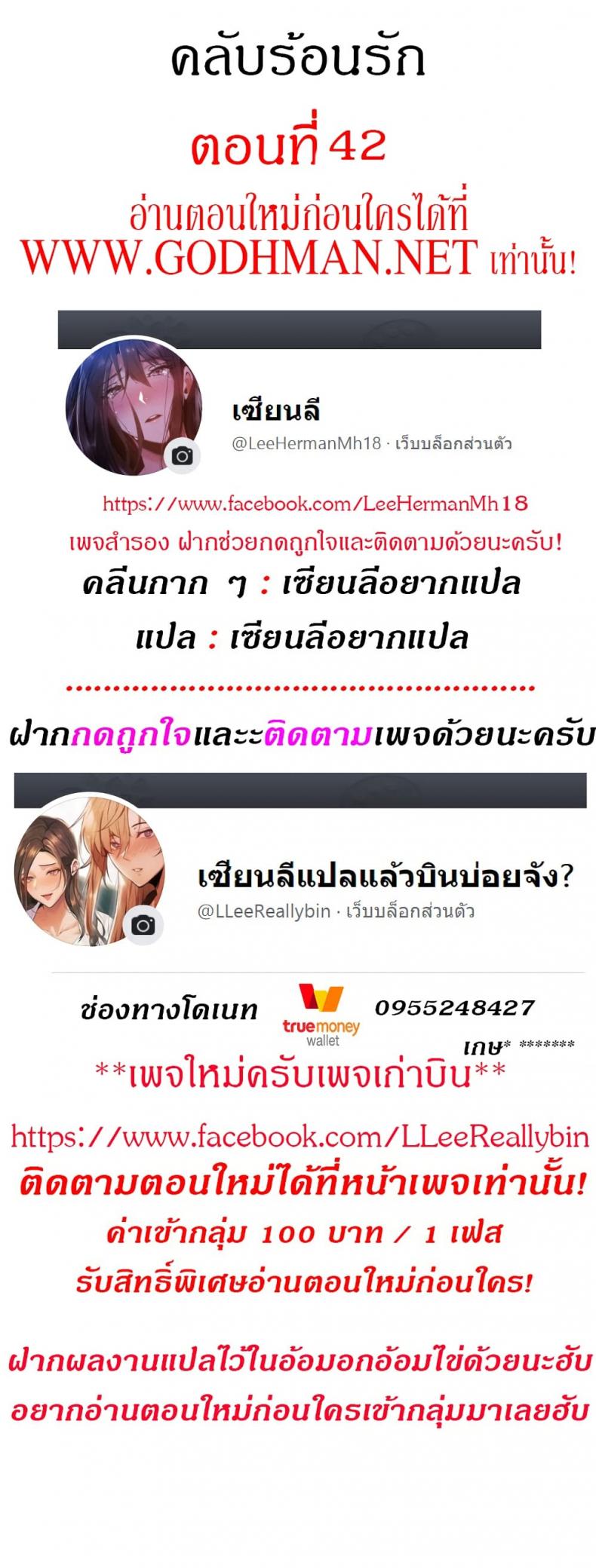 page-1