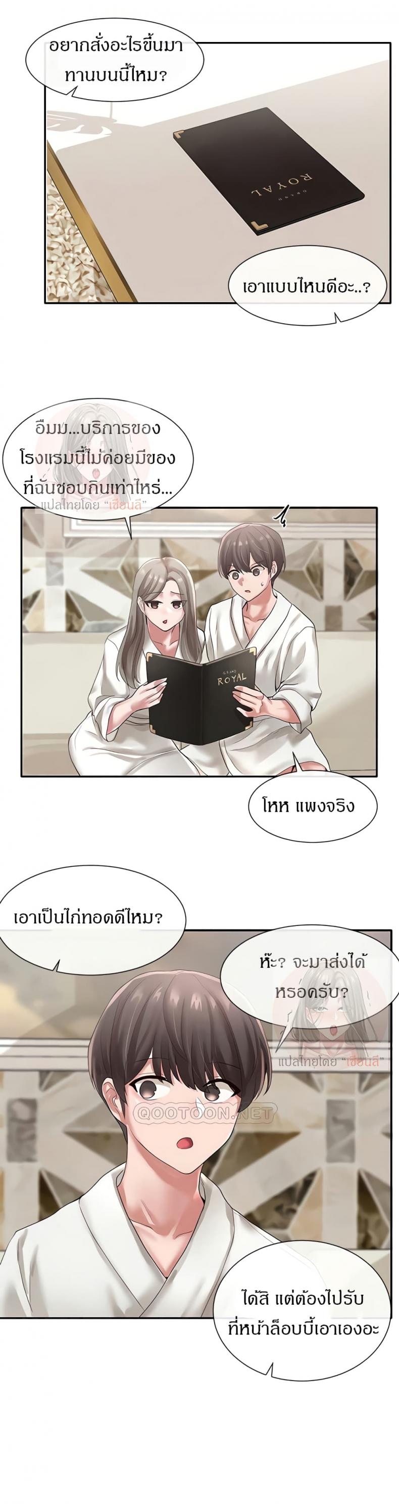 page-18