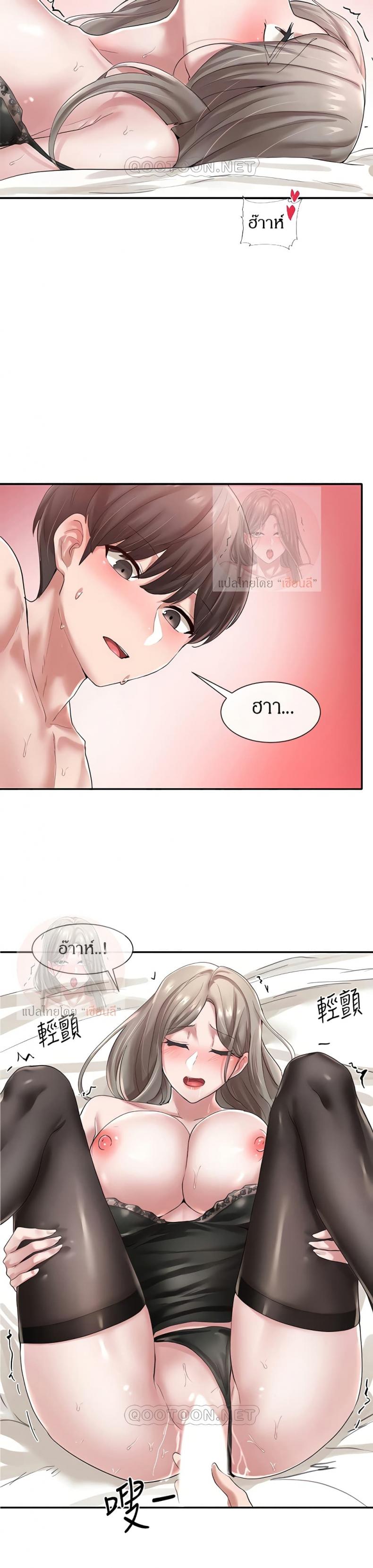 page-9
