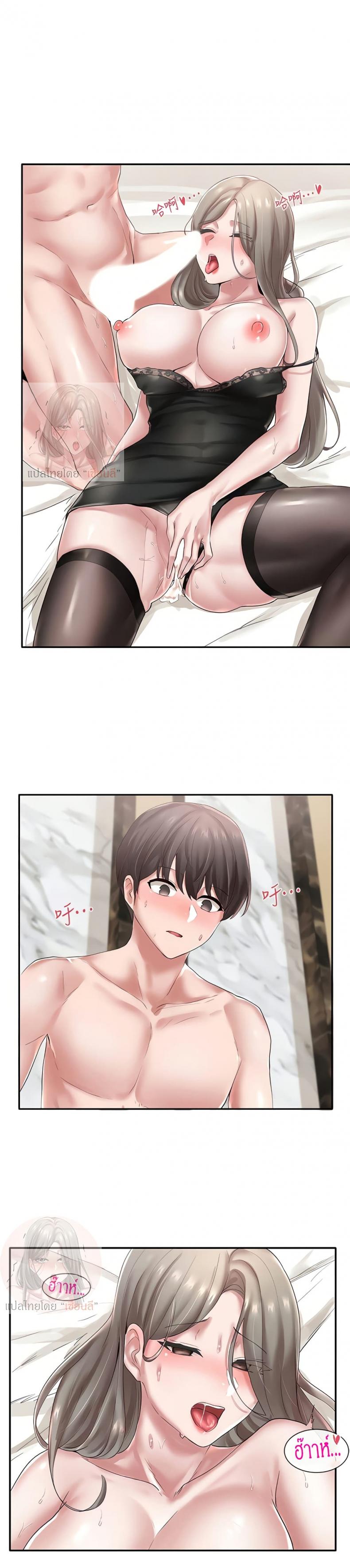 page-6