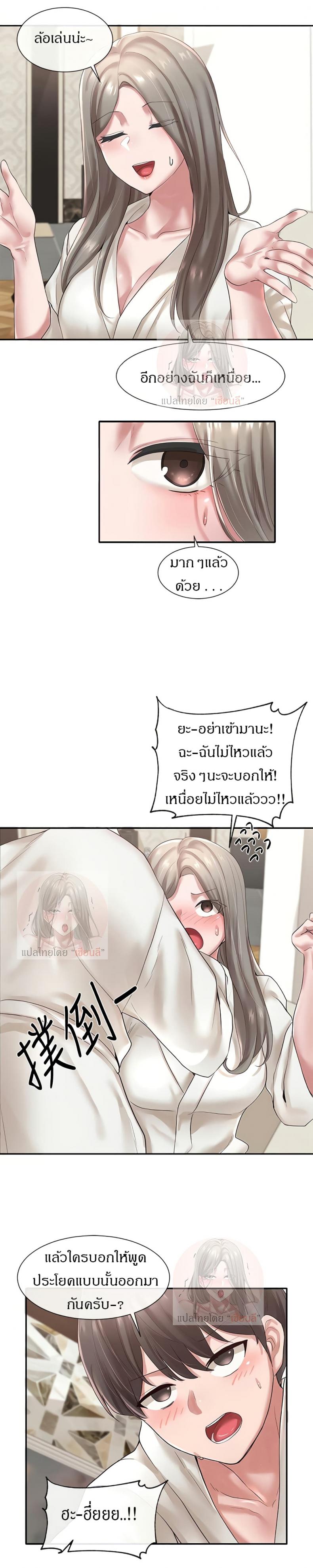 page-20