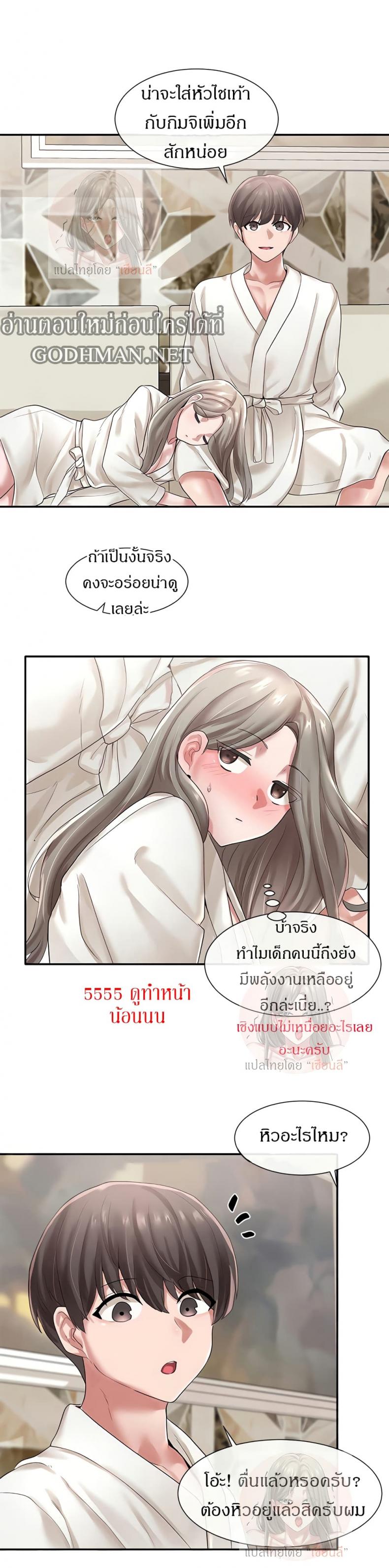page-17