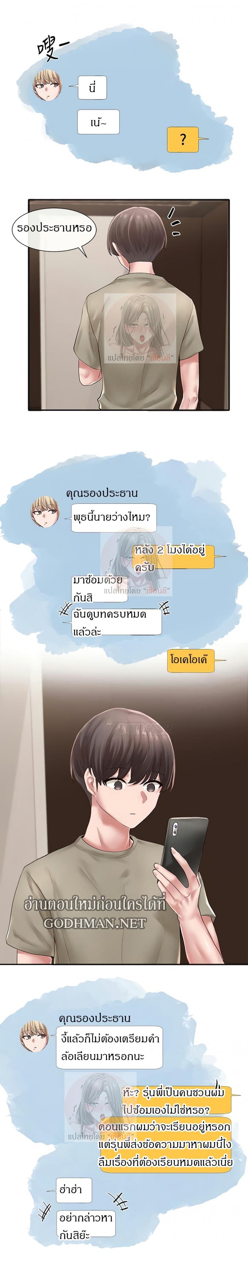 page-25
