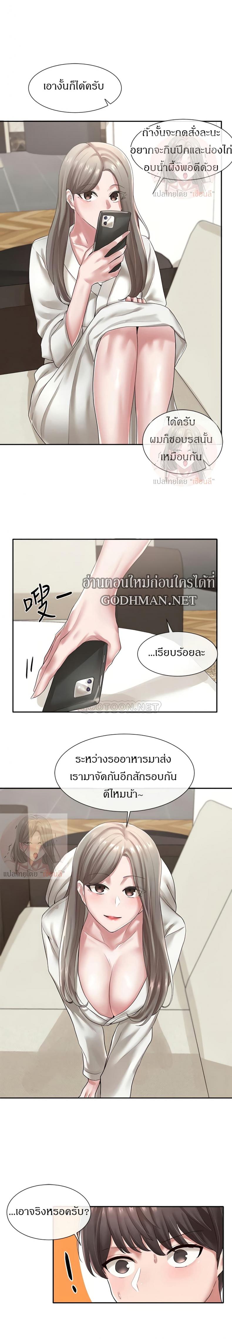 page-19