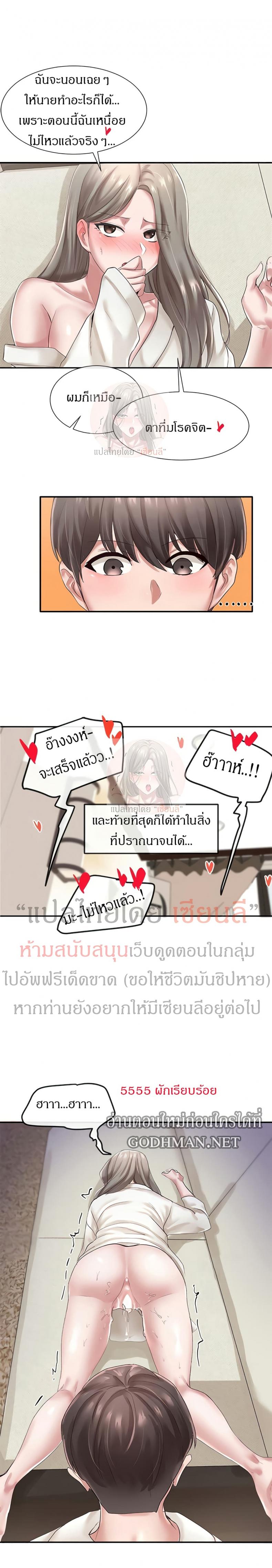 page-22