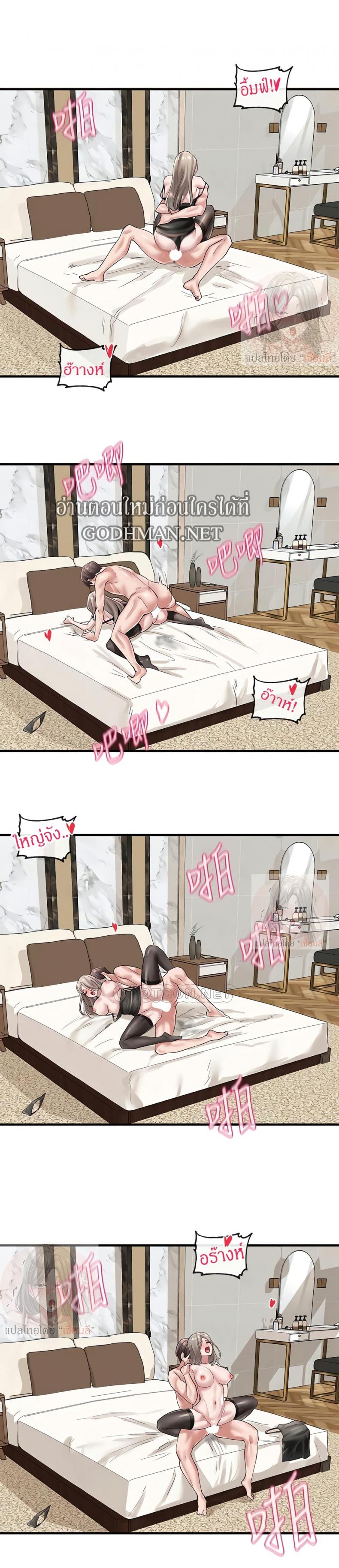 page-14
