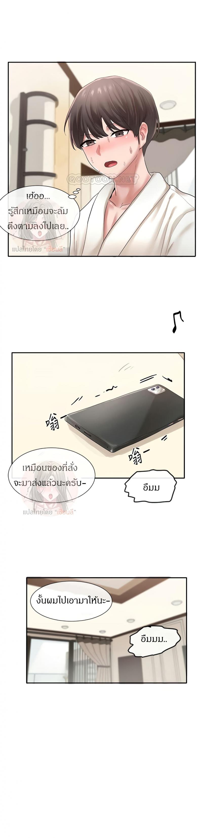 page-23