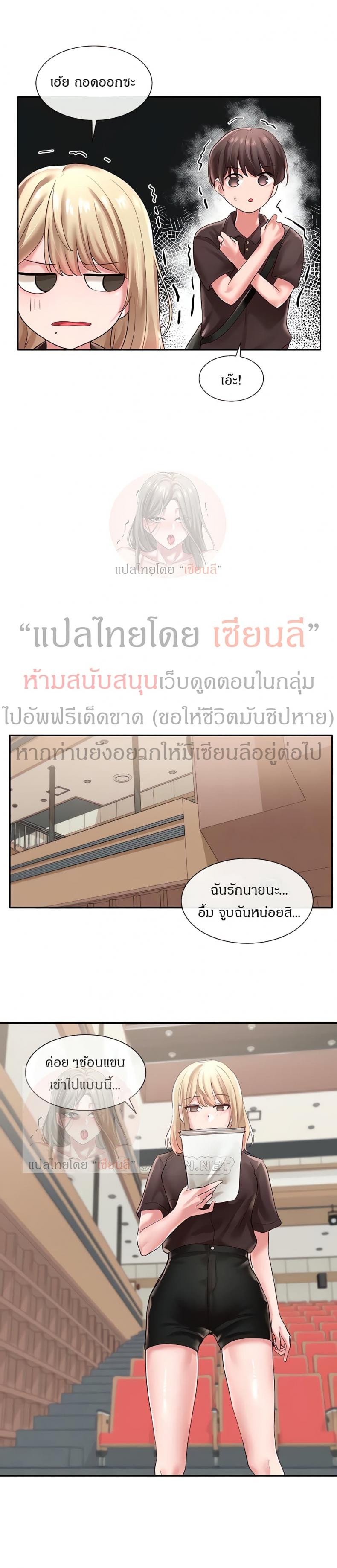 page-24
