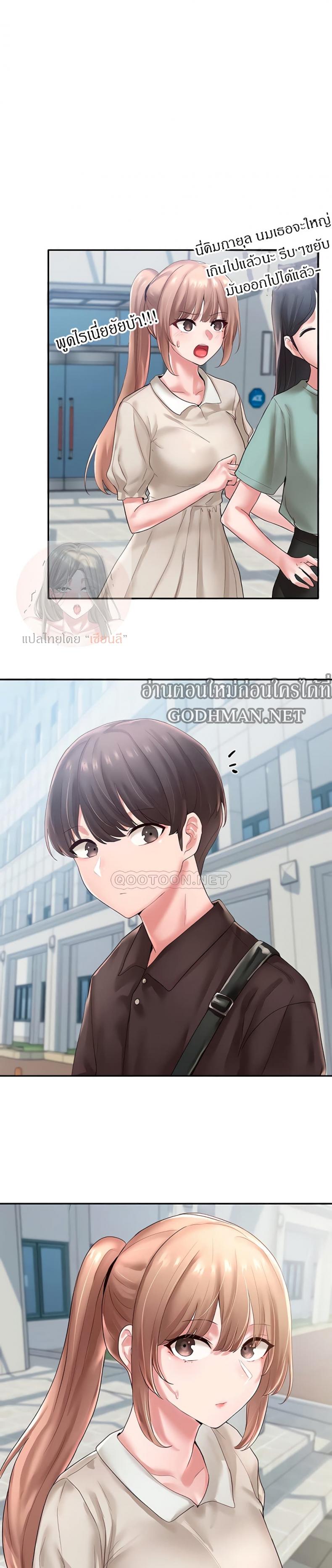 page-7