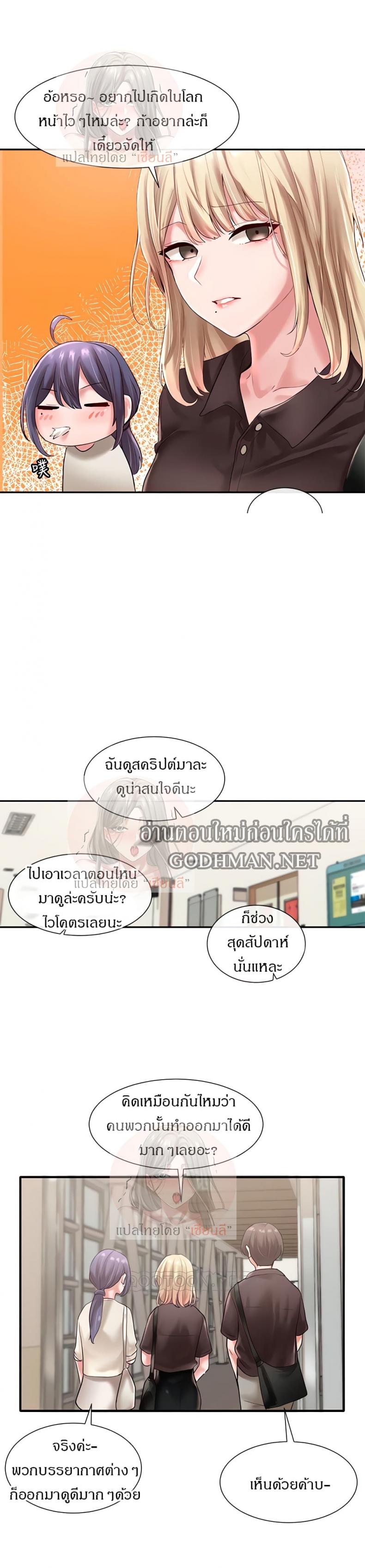 page-18