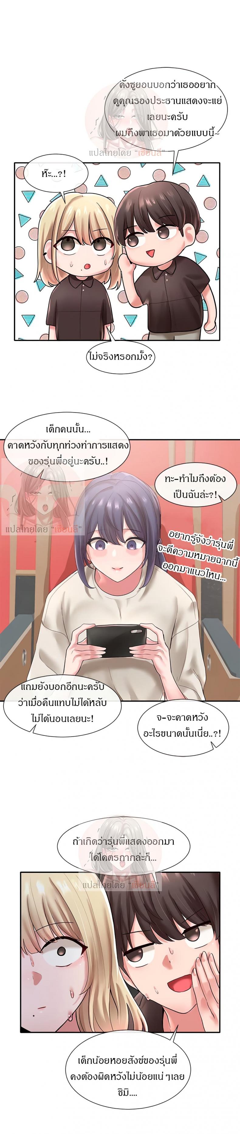 page-29