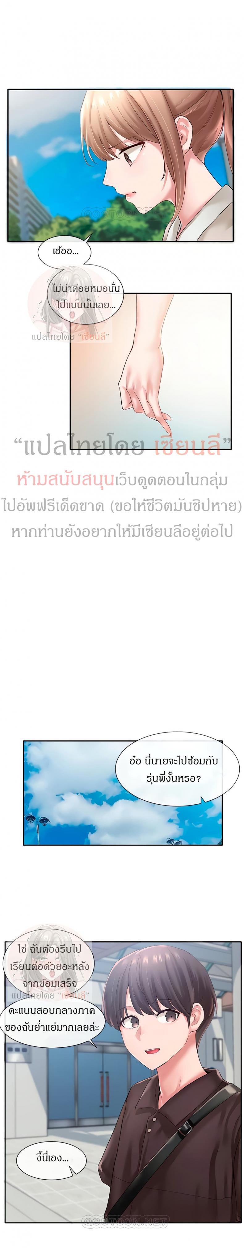 page-12
