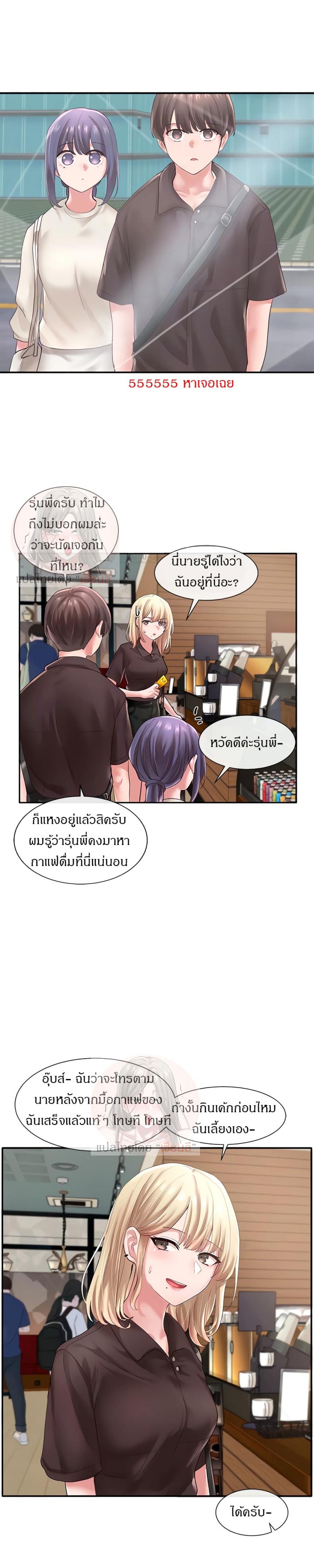 page-16