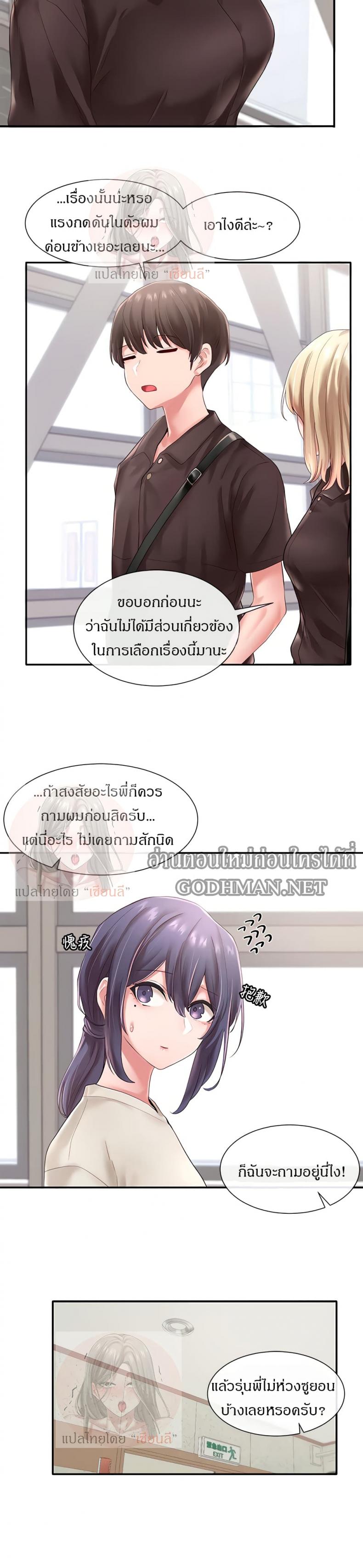 page-20